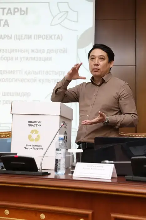 Министерство просвещения РК инициирует международное сотрудничество в области экологической культуры в рамках концепции «Таза Қазақстан» {city2}