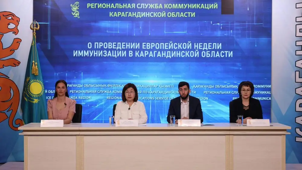Иммунизация в Караганде: защита от инфекций {city2}