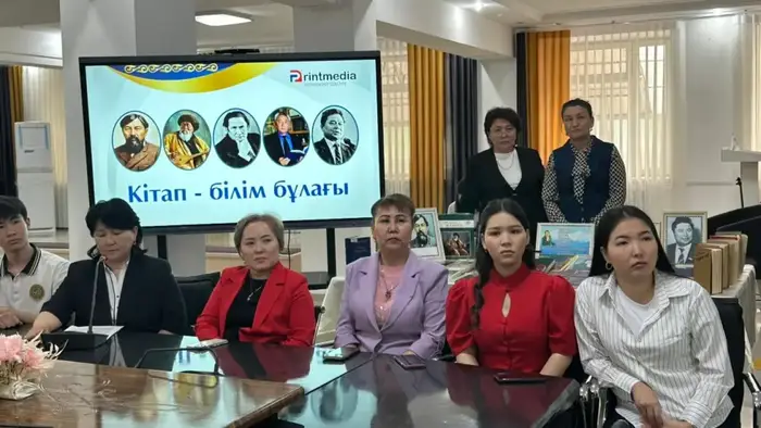 В Алматы состоялся конкурс, посвященный Национальному дню книги, среди студентов технических и профессиональных организаций {city2}