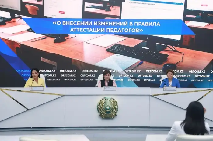 Упрощение аттестации педагогов Министерством просвещения {city2}