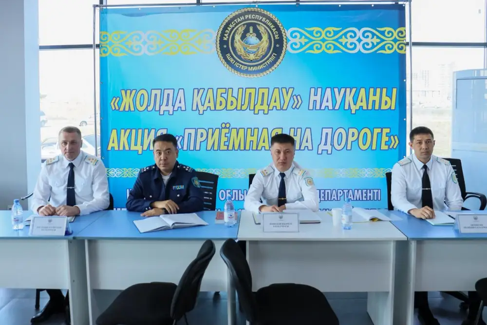 В Восточно-Казахстанской области полицейские начали акцию «Приемная на дороге» {city2}