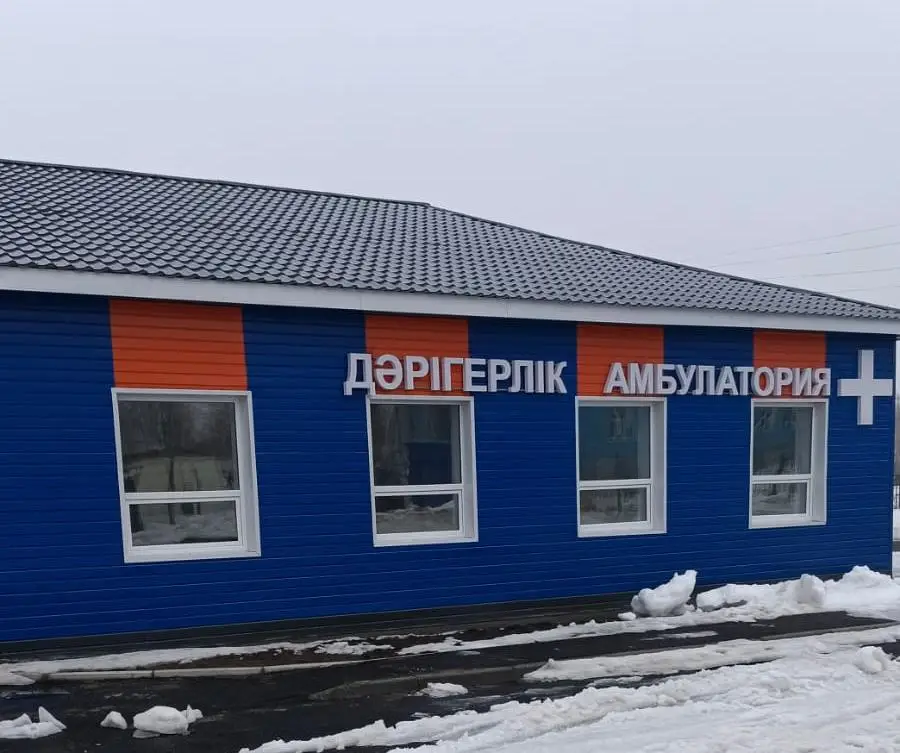 Новая амбулатория в селе Волчанка: шаг к улучшению сельского здравоохранения в Казахстане {city2}