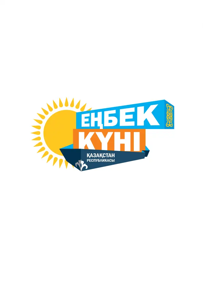 Конкурс Еңбек Жолы для трудовых династий и молодых специалистов в Восточно-Казахстанской области {city2}