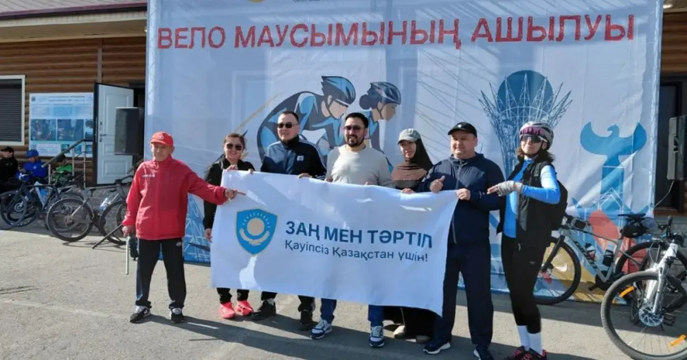 Велосипедные крылья в Астане: летний сезон стартует в ритме экологии {city2}