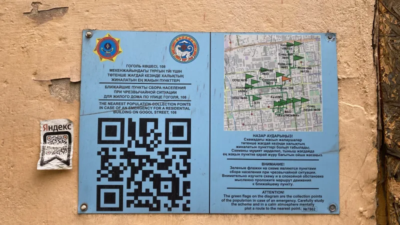 Оранжевые знаки в пунктах сбора населения: как изменения в территориальной обороне Казахстана могут повлиять на готовность граждан к чрезвычайным ситуациям {city2}