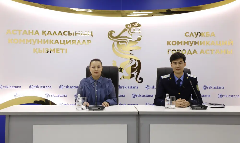 Астана: борьба с коррупцией и формирование общественной нетерпимости к взяткам {city2}