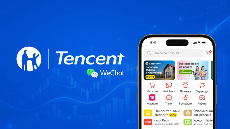 Влияние Tencent на Kaspi.kz: как изменится рынок финансовых технологий в Казахстане {city2}