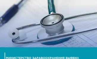 Бесплатные лекарства: где скрываются нарушения?