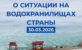 Сброс воды из водохранилищ: меры по предотвращению наводнений в стране