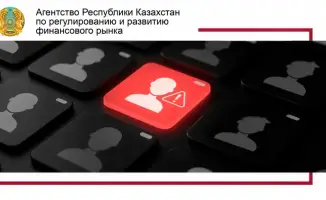 Мошенничество в госпрограммах как избежать обмана