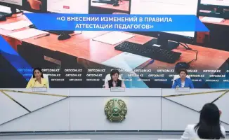 Упрощение аттестации педагогов Министерством просвещения