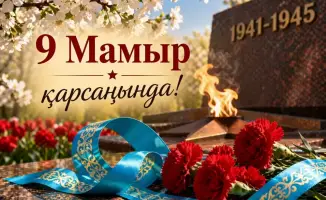 В Ұлытау объявлены выплаты к Дню Победы для тружеников тыла и ветеранов