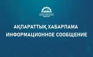 Откройте завесу тайны: публичные слушания о маркировке ювелирных изделий