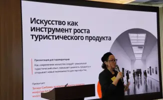 Алматы: новые туристические возможности через креативные индустрии