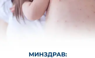 Корь теряет позиции: в Казахстане заболеваемость снизилась на 30%