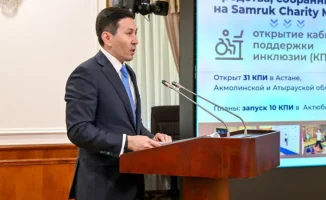 700 миллиардов тенге на социальные проекты: более 100 инициатив в инклюзии, образовании и здравоохранении от АО 'Самрук-Қазына' на 2023-2026 годы