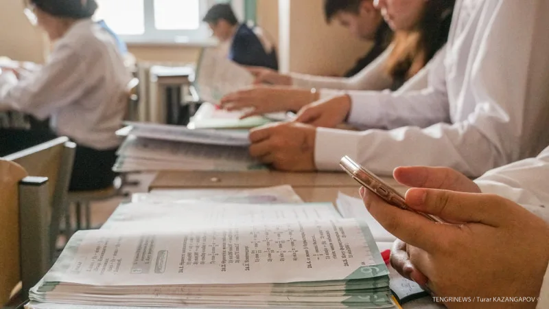 Школьники как информаторы полиции: новые подходы к борьбе с наркотиками в Казахстане {city2}