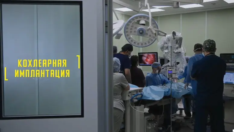 Карагандинские хирурги возвращают слух детям (2)