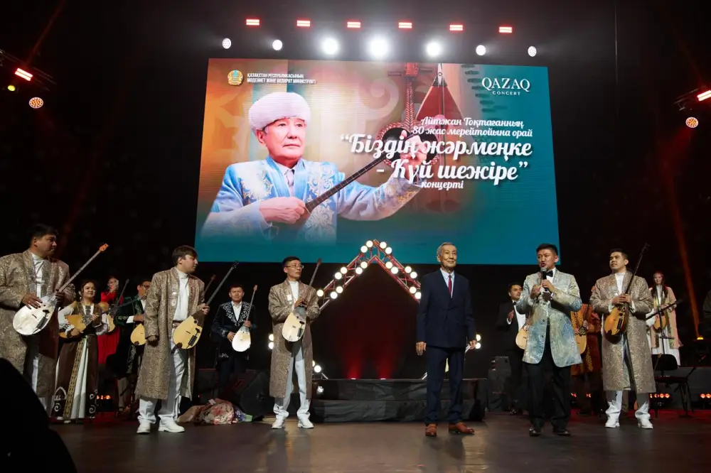 В Қазақконцерте прошел концерт «Біздің жәрмеңке – күй-шежіре», посвященный 80-летию Айтжана Токтагана (5)