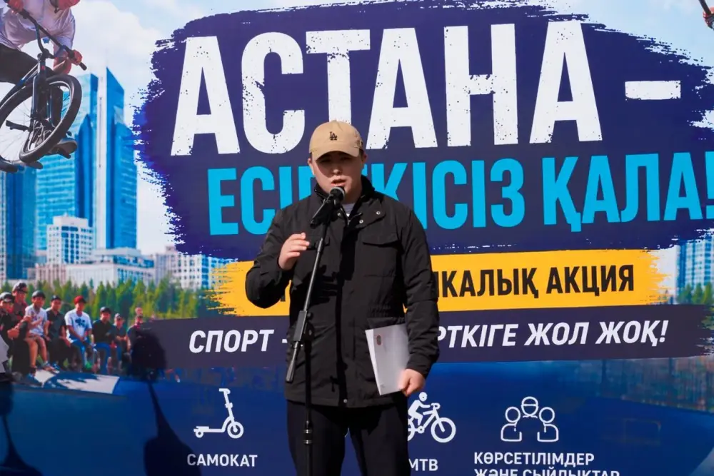 В Астане открыли экстремальную скейт-площадку Fly Park с соревнованиями и акцией против наркотиков {city2}