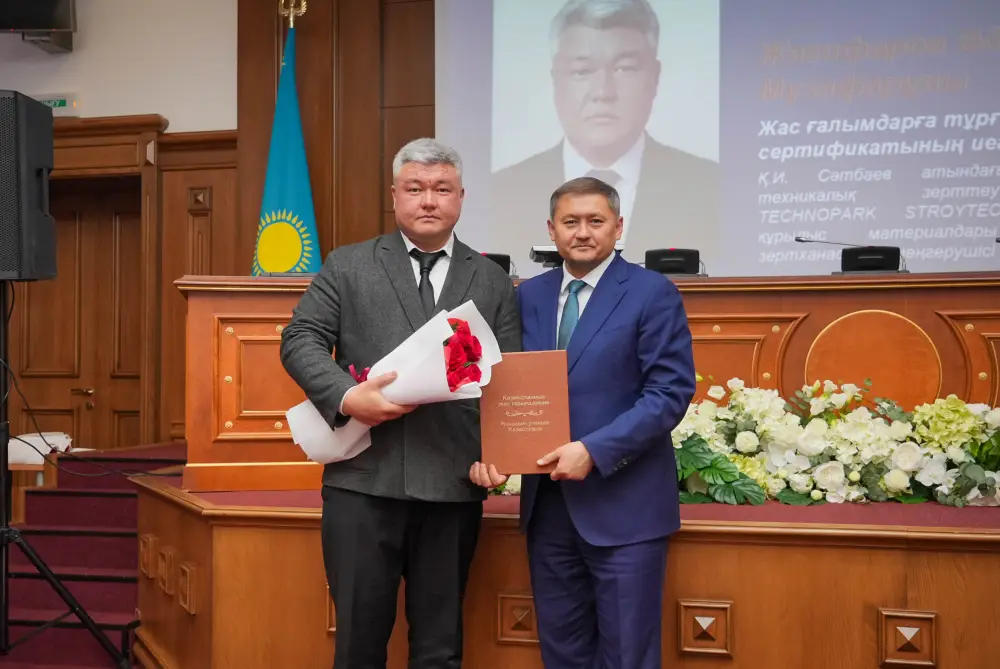 ИСПОЛНЕНИЕ ПОРУЧЕНИЯ ПРЕЗИДЕНТА: МИНИСТР ВРУЧИЛ МОЛОДЫМ УЧЕНЫМ СЕРТИФИКАТЫ НА КВАРТИРЫ (2)