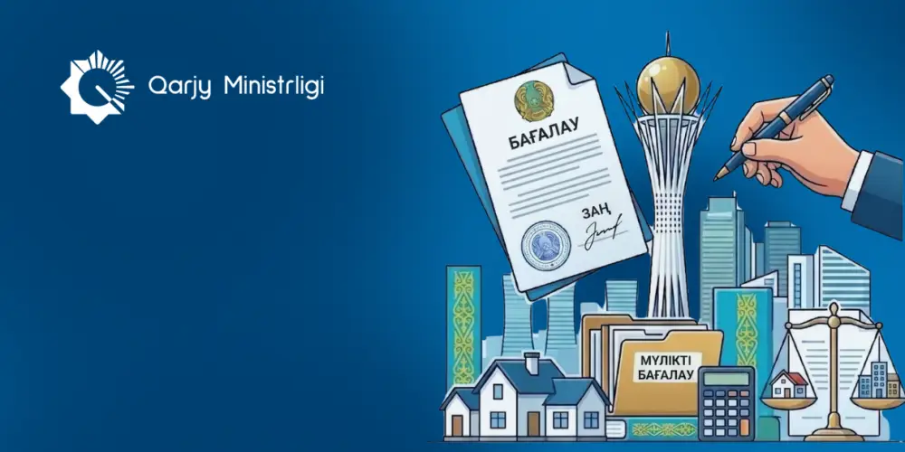 Упрощение оценки в ЕАЭС: как новые требования повлияют на инвестиционный климат {city2}