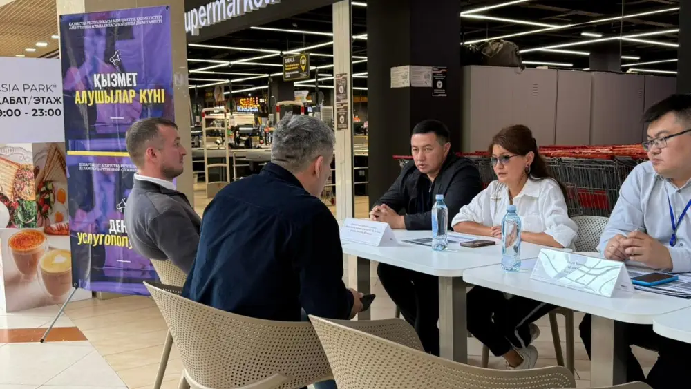 В ТРЦ 'Asia Park' в Астане прошел семинар по налоговому законодательству и госуслугам {city2}