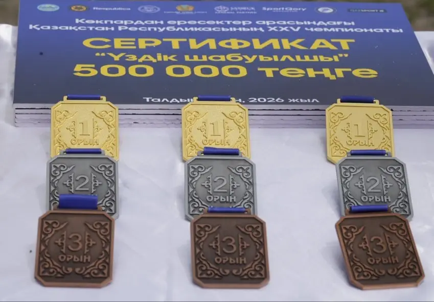 На республиканских соревнованиях по конному спорту в Жетісу отмечено международное участие {city2}