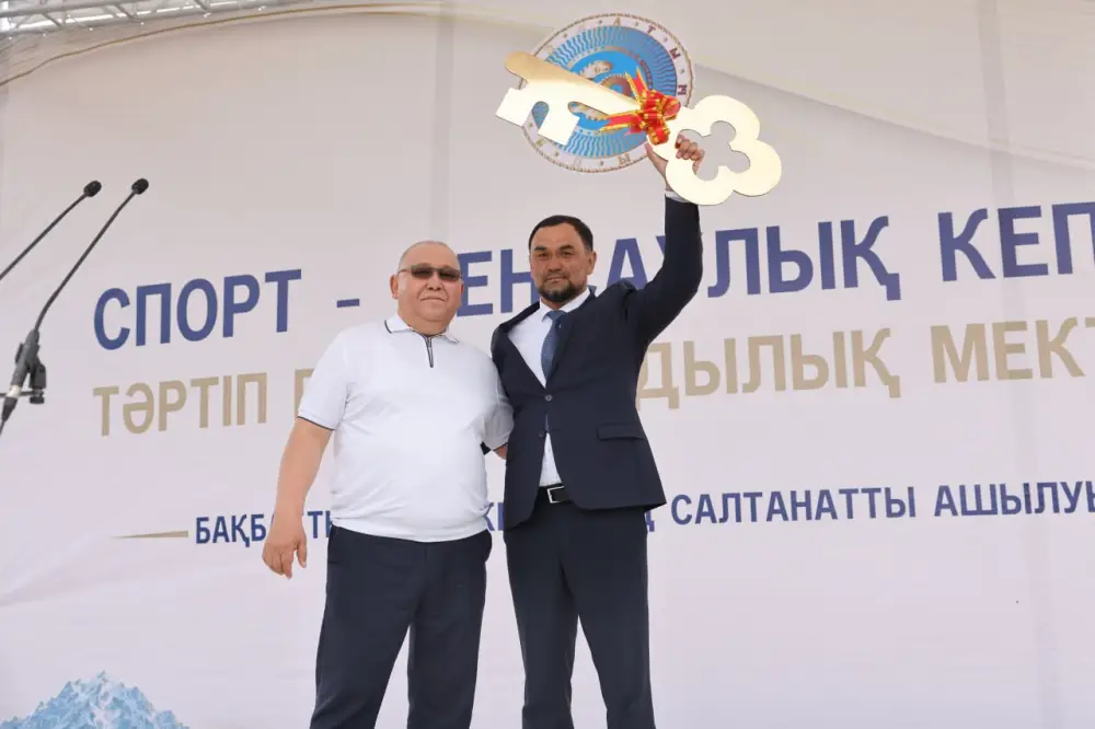 В Алматинской области открылся новый спортивный комплекс (2)