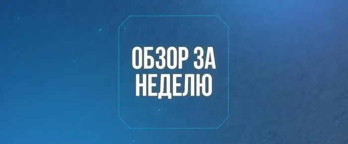 Международные усилия по восстановлению ирригационных сетей и поддержанию экосистемы в Казахстане {city2}