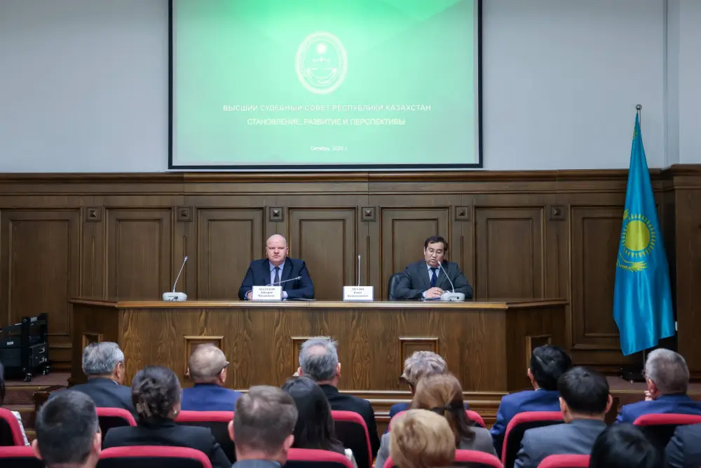 Международный курс повышения квалификации для судей административных судов стартовал в Академии правосудия {city2}