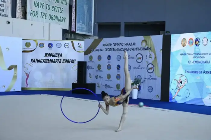 Чемпионат по художественной гимнастике в Астане {city2}