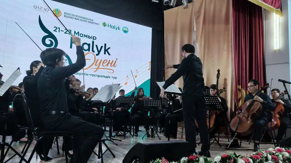Концерты гастрольного тура «Халық әуені» прошли в Уланском и Шемонаихинском районах ВКО {city2}