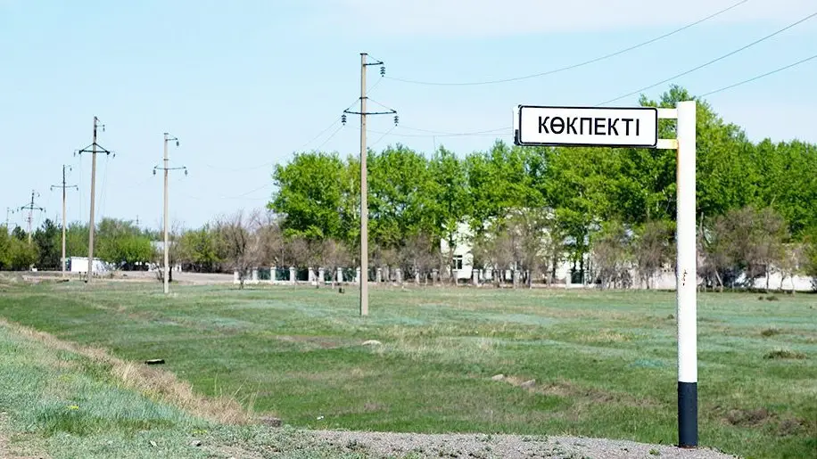 Караганда расширяется за счет Кокпектов {city2}