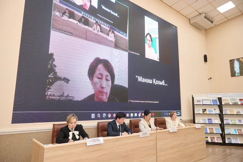 Форум по образованию прошел в Kozybayev University {city2}