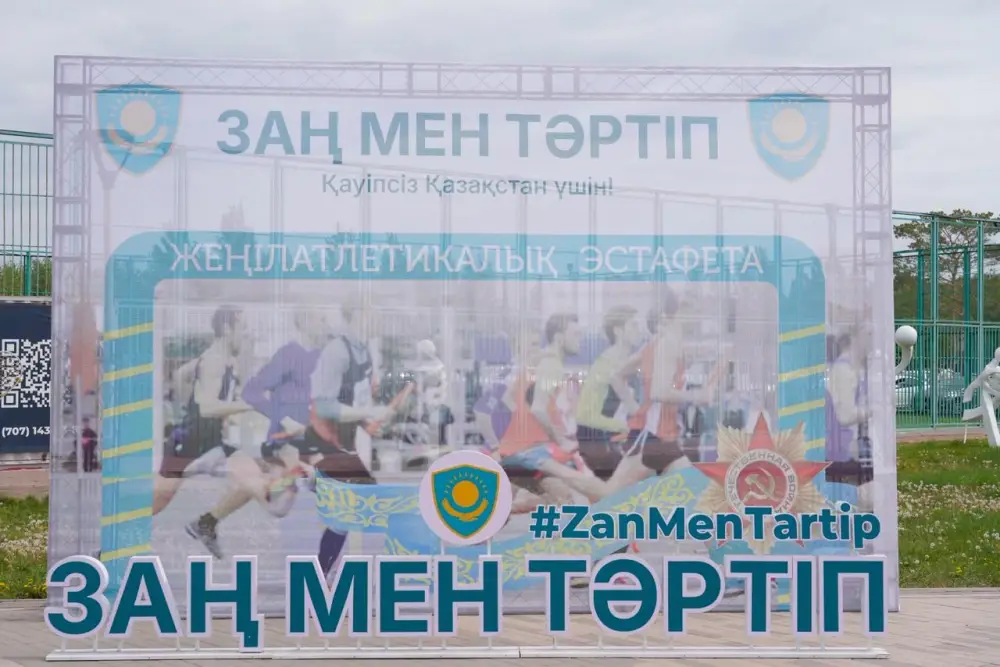 Сотни молодых людей собрала легкоатлетическая эстафета в Астане накануне Дня Победы (3)