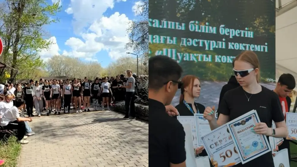 Легкоатлетический кросс в Караганде собрал 863 участника {city2}
