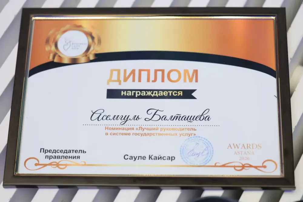 Celebrating Empowering Women: The 'Business Lady Asia' Awards Recognize Inspiring Leaders in Kazakhstan {city2}