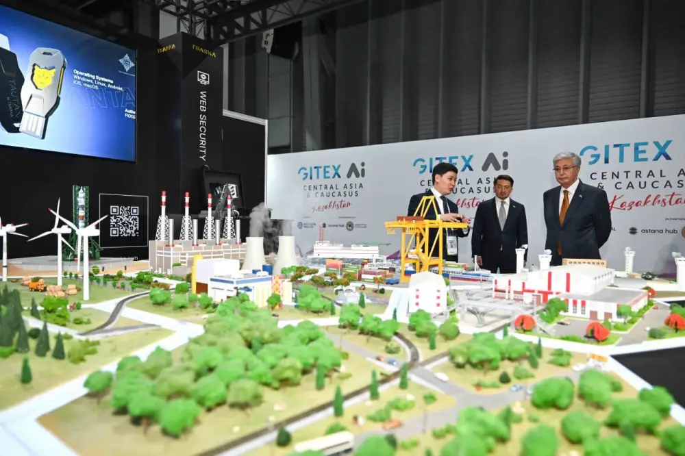 Форум GITEX AI Kazakhstan 2026: международный диалог и инвестиции в развитие искусственного интеллекта в Центральной Азии {city2}