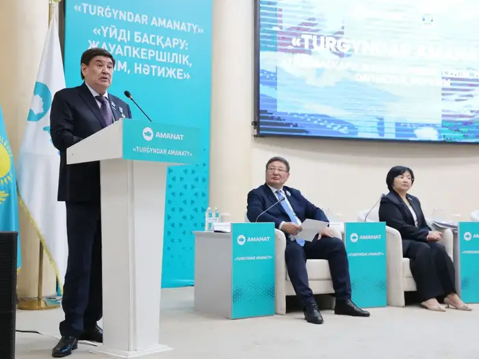 Форум по управлению многоквартирными домами в Жамбылской области: международный проект «TURǴYNDAR AMANATY» {city2}