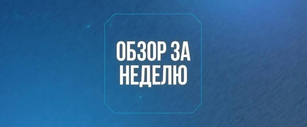 Международные технологии управления водными ресурсами и их применение в Казахстане {city2}