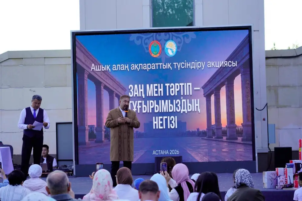 В Астане учат религиозной грамотности — как? Узнай! {city2}