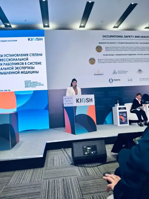 Астана обсуждает промышленную медицину на KIOSH 2026 {city2}