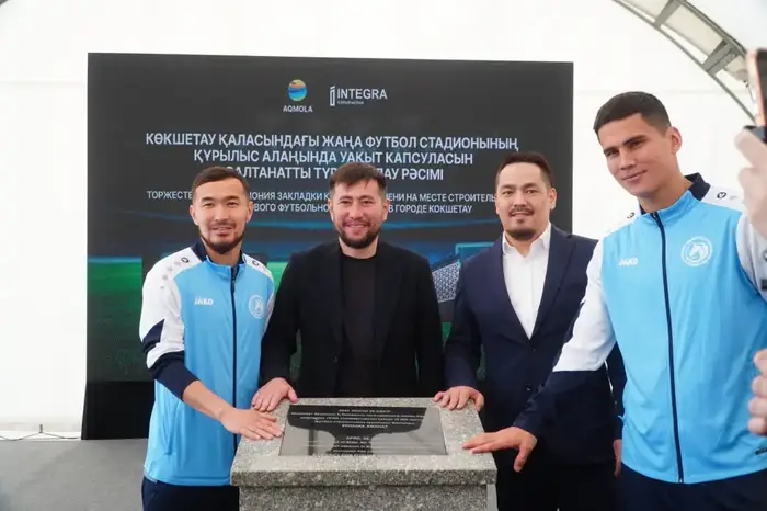 Капсула времени заложена на месте строительства футбольного стадиона в г. Кокшетау (3)