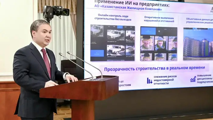 Ерсайын Нагаспаев: Искусственный интеллект как компас для будущего геологии и строительства {city2}