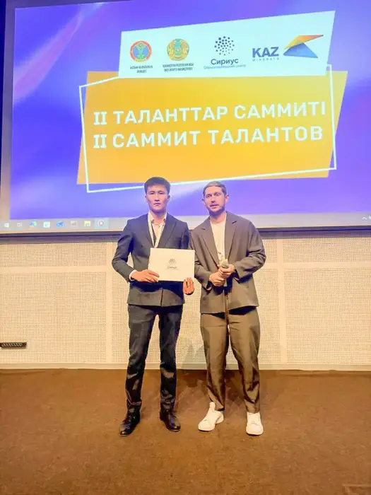 УЧЕНИК ИЗ ОТЫРАРСКОГО РАЙОНА УДОСТОЕН СПЕЦИАЛЬНОЙ НАГРАДЫ НА МЕЖДУНАРОДНОМ САММИТЕ ТАЛАНТОВ (2)