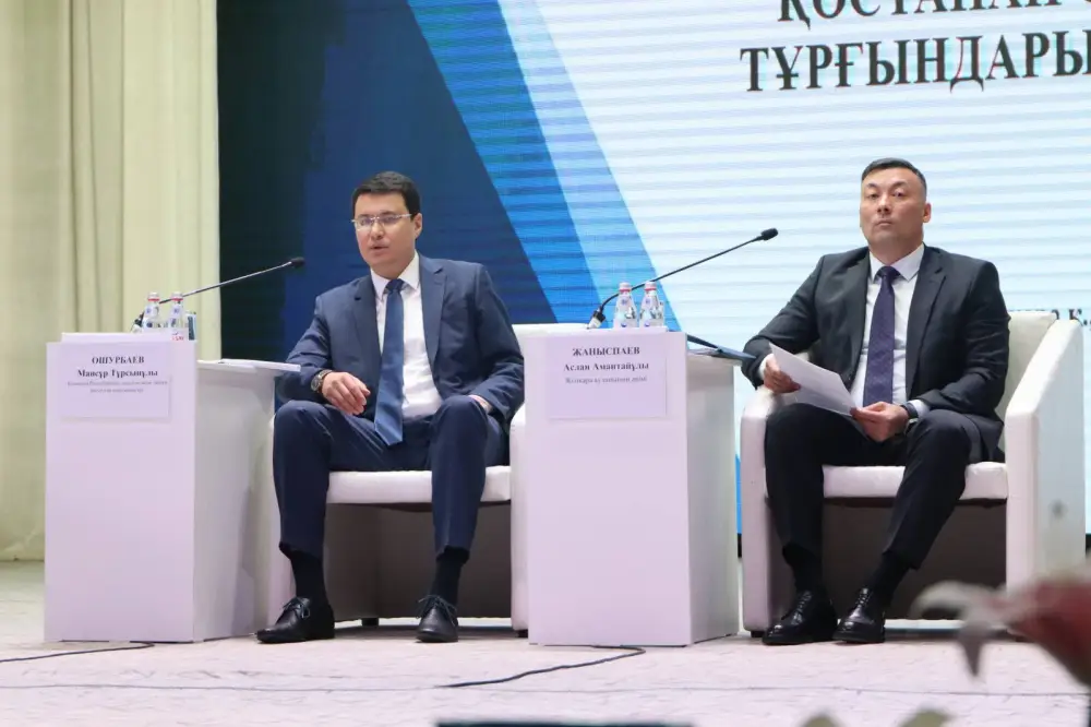 Экологическая ситуация в Костанайской области под угрозой: визит вице-министра поднимает важные вопросы {city2}
