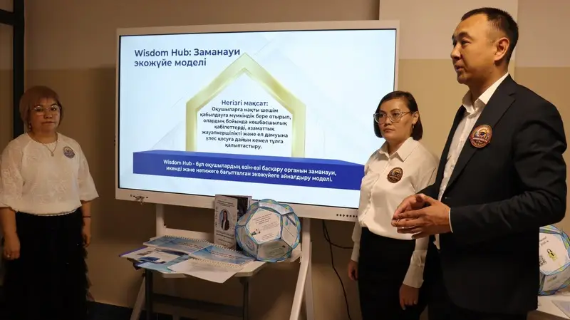 В Карагандинской области готовят новое поколение директоров школ (3)