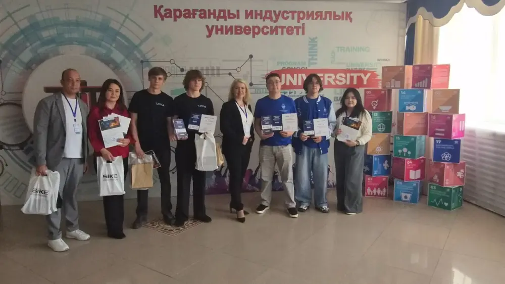 Темиртауские студенты одержали победу на международной олимпиаде по металлургии в Темиртау {city2}