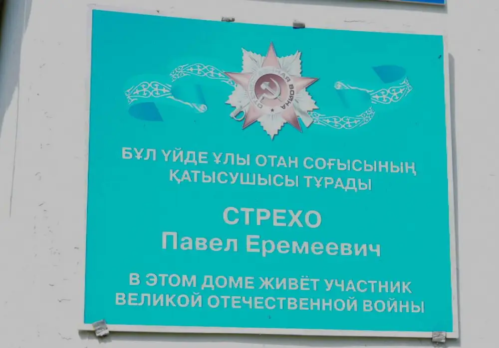 В ВКО в преддверии Дня Победы поздравили ветеранов и тружеников тыла (10)